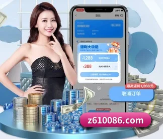 尊龙凯时 APP